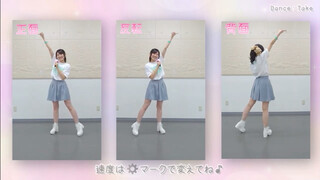 【舞蹈教学／练习用视频】しゅわりん☆どり～みん