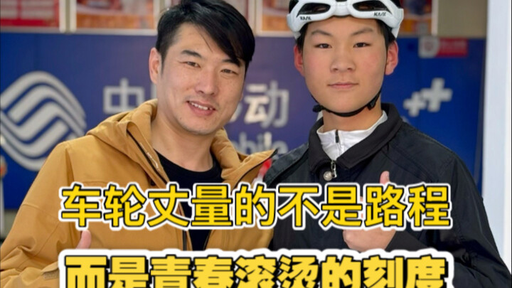 Thiếu niên phá gió — Bánh xe không chỉ đo đạc quãng đường, mà còn ghi lại những dấu ấn rực cháy nhất