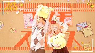 [Tenma Saki 5.09 Birthday Celebration] ⭐Cosmic Spice⭐ "That's precisely why we shine" (Tenma sibling