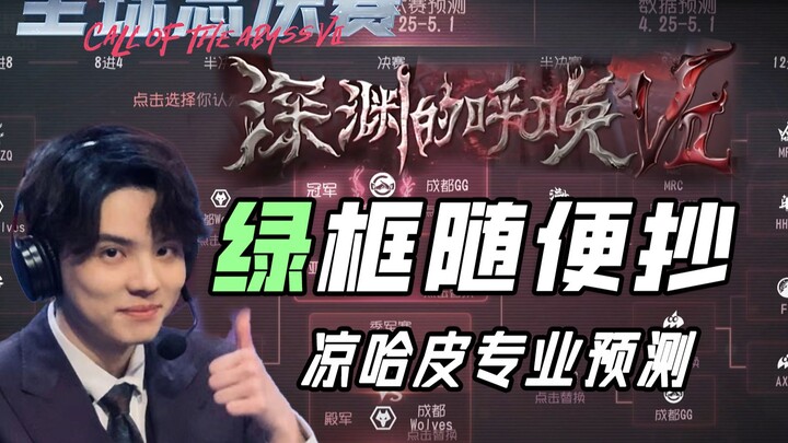 พ่อมดทำนาย หวังเหลียงฮาปี้ พาคุณคว้าแอปเปิลทองอย่างกล้าหาญ!