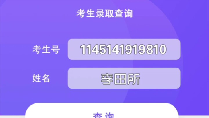 Kết quả thi đại học của một sinh viên bình thường 24 tuổi ở thành phố Shimokitazawa lại là...