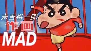 [draw MAD] Vẽ MAD của Yuichiro Sueyoshi, nhân vật linh hồn của hoạt hình Crayon Shin-chan đẳng cấp b