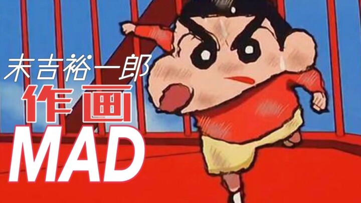 [Drawing MAD] Drawing MAD by Yuichiro Sueyoshi, the soul character of the master-class Crayon Shin-c