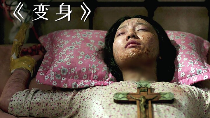 Demon Possesses Father, Breaks Into Daughter’s Room in the Middle of the Night to Commit Evil! “The 