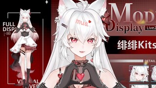 【Live2D模型展示】白毛♥红瞳♥口罩♥大尾巴可rua？