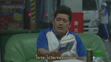 Don't forget me ตอนที่04 ซับไทย