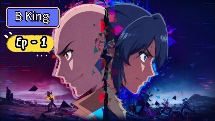 B King Ep 1 Sub English FHD Anime Donghua Watch ✅