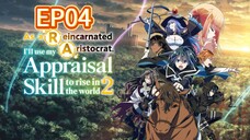 As a Reincarnated Aristocrat, I’ll Use My Appraisal Skill to Rise in the World S01 EP04 Hindi Dubbed
