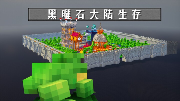 我在黑曜石大陆上建立了青蛙王国【青蛙番外】
