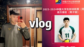 vlog｜00后国家级健将 比赛日常｜排球少年