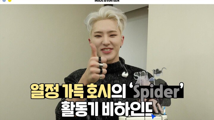 [DI BALIK LAYAR SEVENTEEN] Mixtape HOSHI ‘Spider’ – Cuplikan Behind the Scenes #2