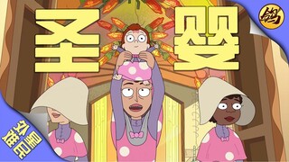 小人国的新危机，讽刺拉满！
