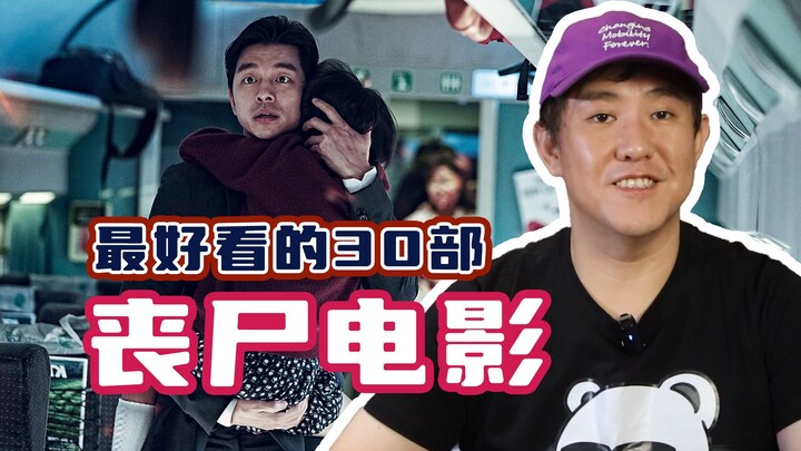 The 30 Best Zombie Movies! Watch 'em All at Once!