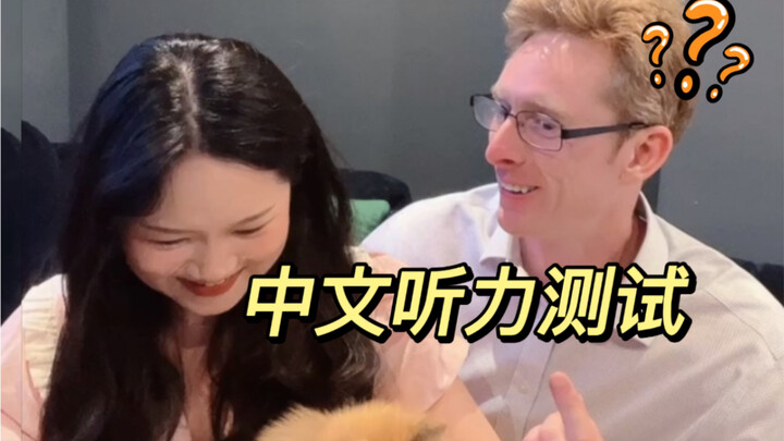 The “Chinese Level 10 Listening Test” That’s Driving Foreigners Insane