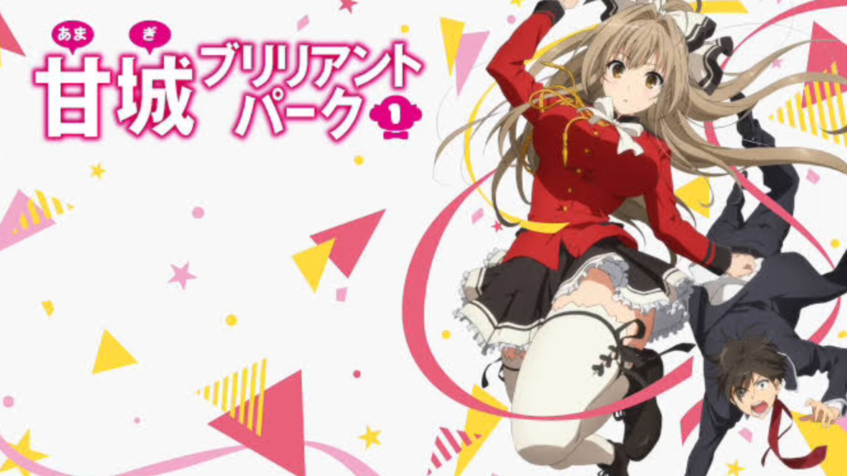 EPISODE 1  Amagi Brilliant Park - BiliBili