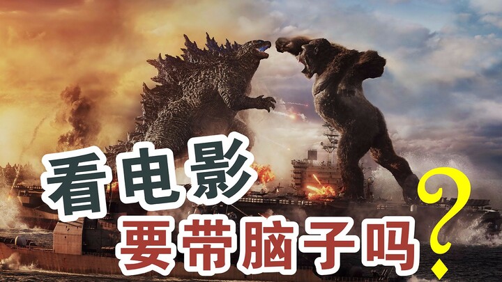 【Dai Jinhua】Mengapa Suka Nonton Film Cepat Puas Tanpa Otak?