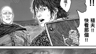 [Fahuan Audio Comic 41] Melina: What, you’re not convinced?