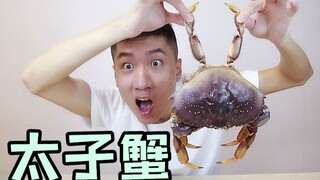 Tasting the "Crown Prince Crab," the son of the Emperor Crab—it feels like it might taste just as go