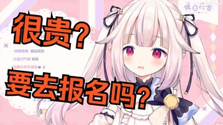 Japanese Lolita wanted to take the Chinese proficiency test but was told by the teacher that the reg