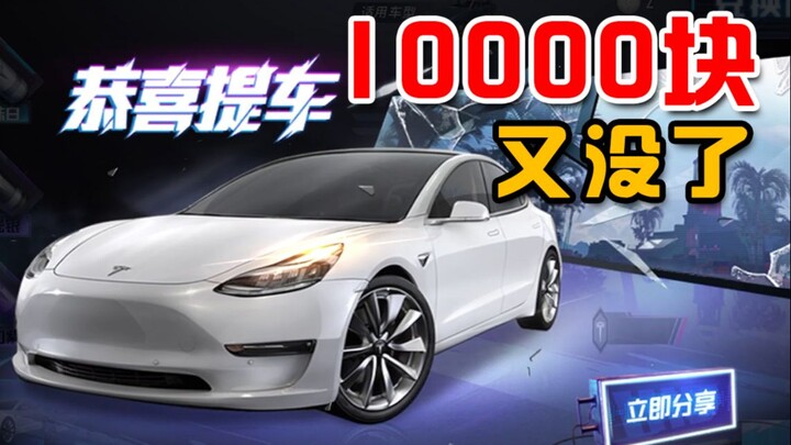 17 طلقة كاملة بـ 648، حقًا لا أستطيع التحمس لتسلا بعد الآن...