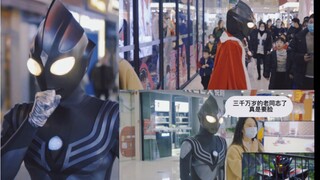 Daily|Shopping with Girlfriend in the Mall in Ultraman Costume