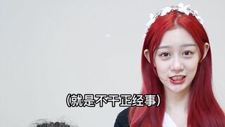 人间清醒小黑话2：全国教师黑话指南