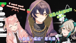 【shoto/aza/hiiro】咋子哥和hiiro或成shoto学中文的最大受害者（狗头）