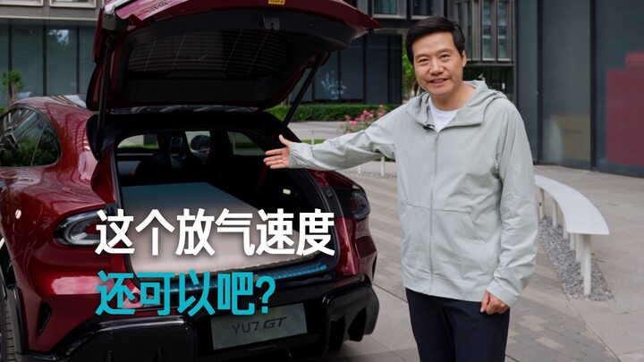 [Lei Jun] This deflation rate is pretty good, isn’t it?