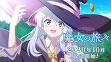 TVアニメ『魔女の旅々』PV第２弾（2020年10月放送開始！）