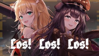 Los! Los! Los!／犬養プリン×星乃シャロ【cover】