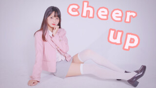 【梓喵】谁能拒绝元气学姐呢？♥Cheer up