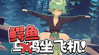 感觉比健身环好用你说是吧？