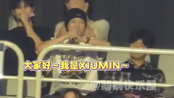 โอ้พระเจ้า คิม มินซอกและโอ เซฮุนต่างก็ไปคอนเสิร์ตของจาง อี้ซิง!