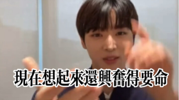 【Cheng Kun】Even Cheng Can’s mom is eagerly waiting for Kun to keep his promise of a midnight birthda