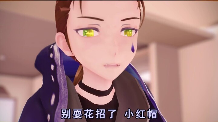 【Fifth Personality MMD】Double Maid: Đoán xem tôi là ai