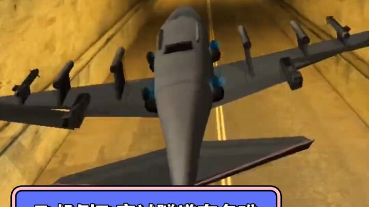 How Hard Is It to Fly a GTA Plane Backward Through a Tunnel?