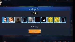 Realm of Valor Guide  - Fennik สายป่า