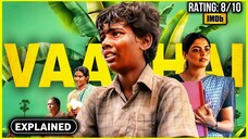 Vaazhai (2024) الترجمة العربية