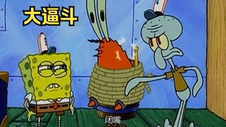 蟹老板被员工绑在椅子上，遭到员工轮流掌掴