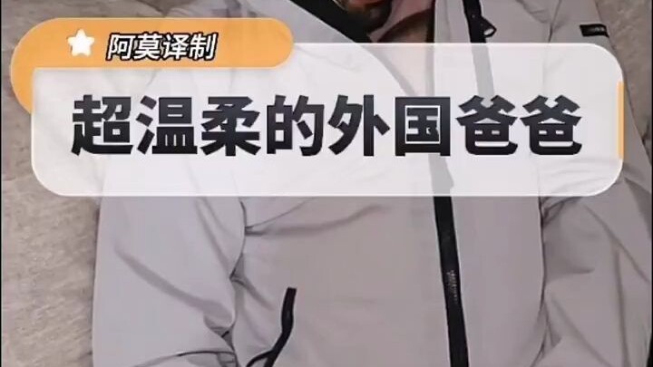 Thương mẹ một giây 😂