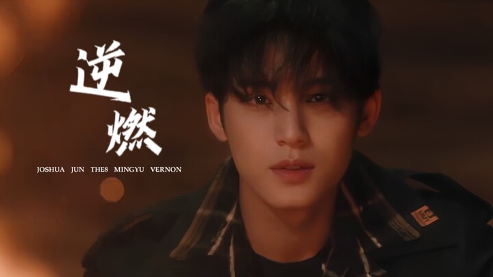 [SEVENTEEN Chinese Song] Ever since ancient times, cheesy dramas have produced great tracks—this esp