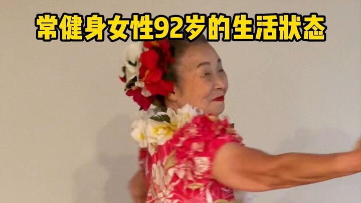 The Lifestyle of a Regularly Exercising 92-Year-Old Woman