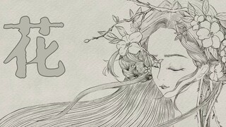 "An An, when you are happy, let's not cry."