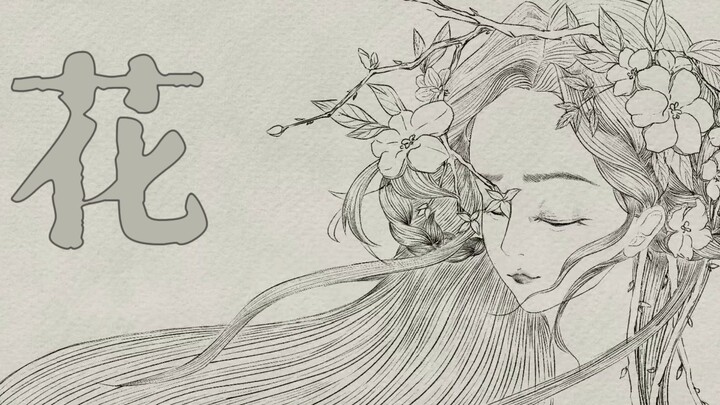 "An An, when you are happy, let's not cry."
