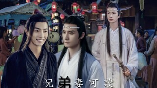 【双壁羡 兄弟妻可妻 第一集】渣湛追妻火葬场 三观不正慎入（忘羡 曦羡 双壁羡）