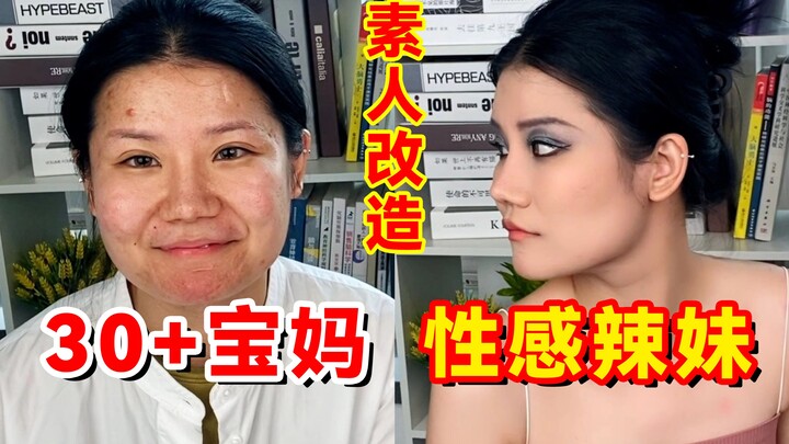 Kenal suami lewat aplikasi sosial? Ngontrak rumah terus punya anak? Kehidupan rekan kerja saya benar