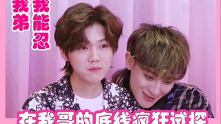 Màn thử thách giới hạn của Lu Han một cách điên rồ của Hoàng Tử Thao khiến tôi cười chết mất Lu Han: