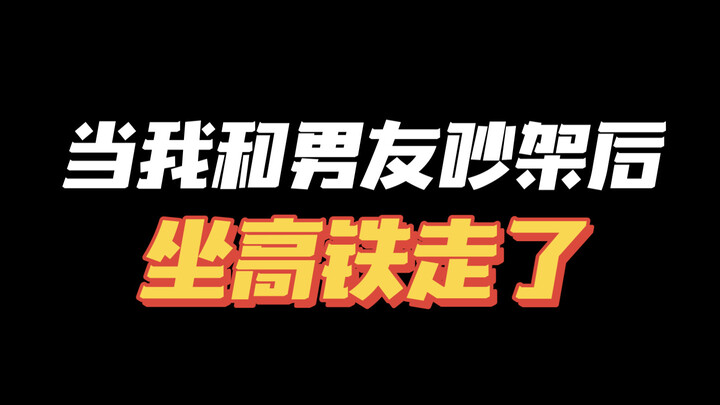 The person who loves you can’t just peacefully drift off to sleep after you slam the door and leave 