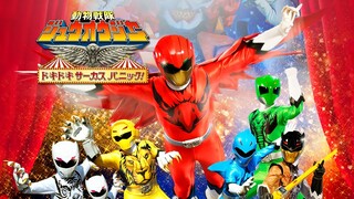 Doubutsu Sentai Zyuohger the Movie: The Heart Pounding Circus Panic (Subtitle Bahasa Indonesia)