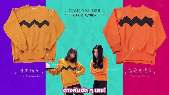 [Orninary] 220227 Soko Magattara, Sakurazaka EP.070 (Thai Sub)